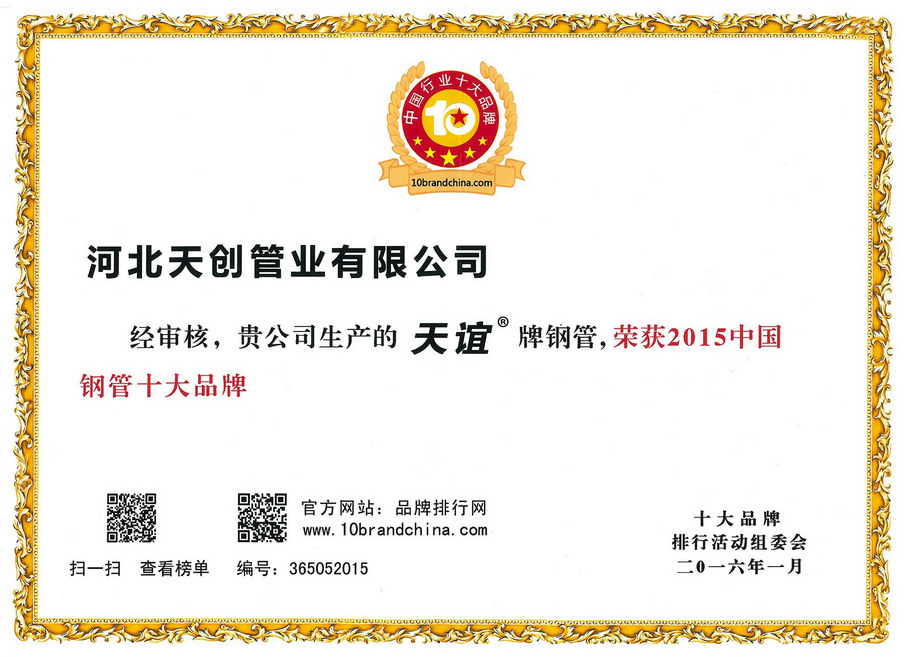 河北尊凯实业新材料科技有限公司